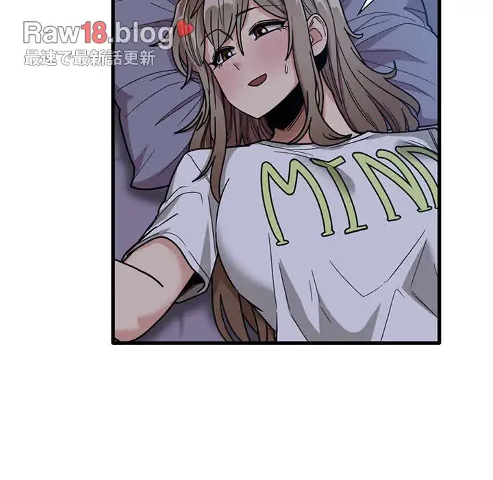 憧れのセンセイ 第44話 - 5