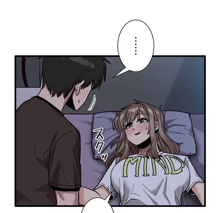 憧れのセンセイ 第44話 - 6