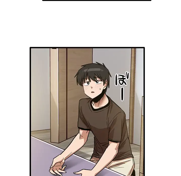 憧れのセンセイ 第44話 - 65