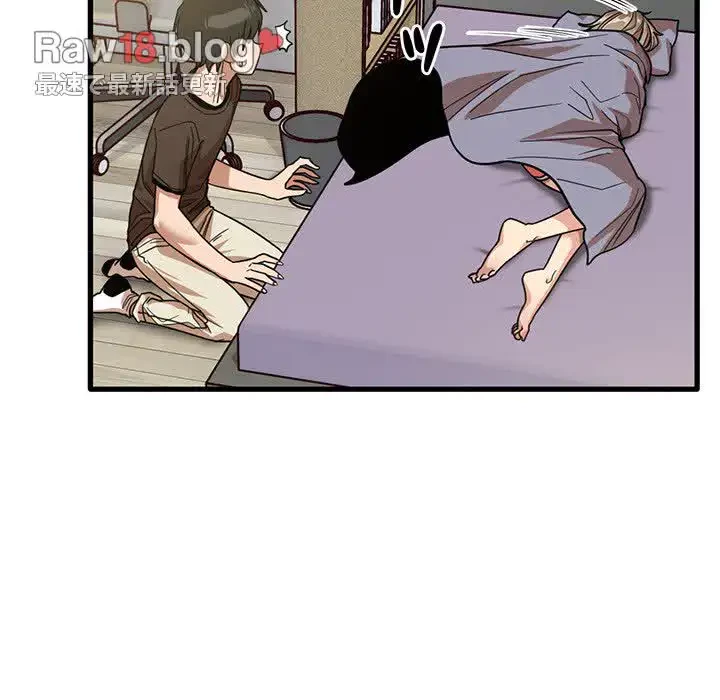 憧れのセンセイ 第44話 - 75