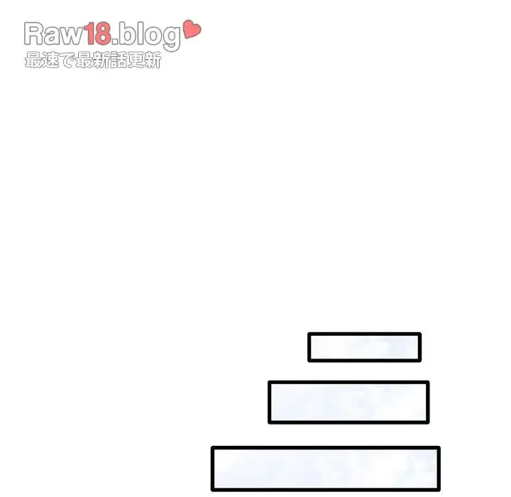 憧れのセンセイ 第44話 - 81