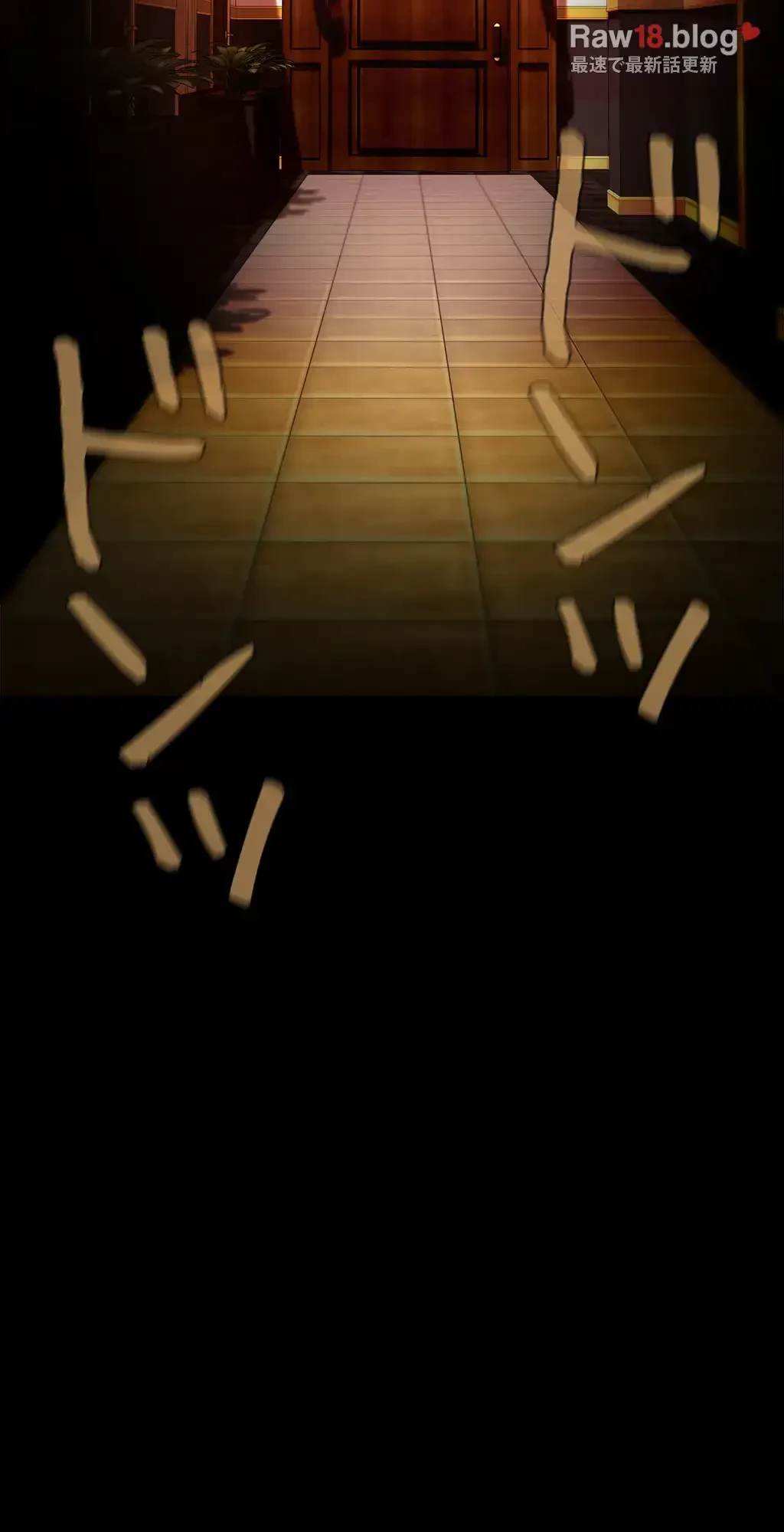 すばらしき新世界 第210話 - 3