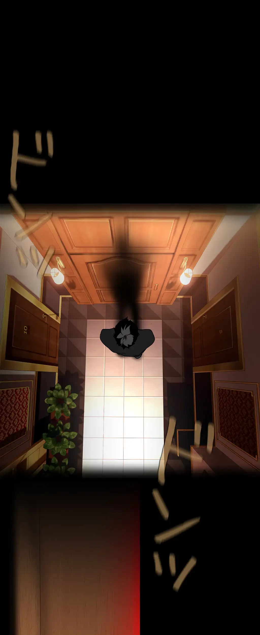 すばらしき新世界 第210話 - 4