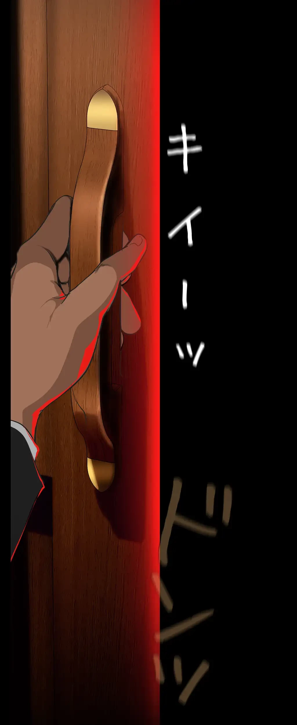 すばらしき新世界 第210話 - 5