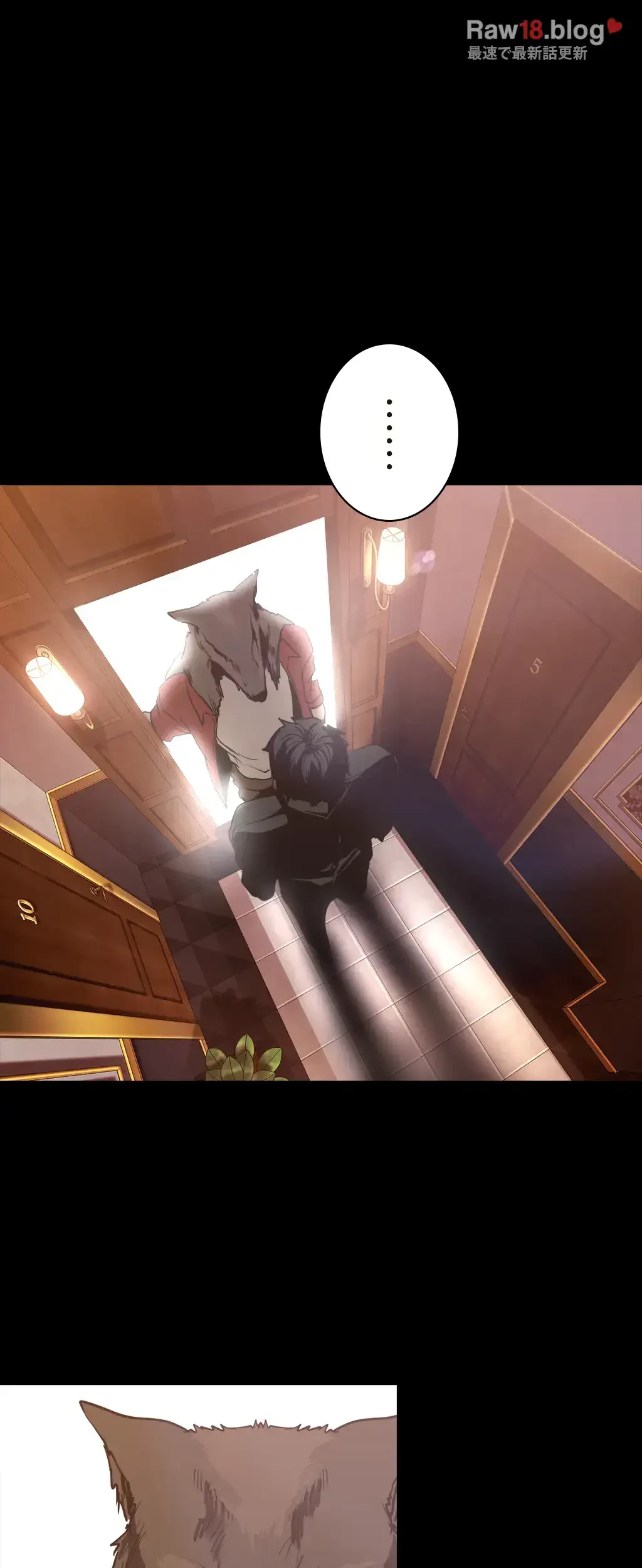 すばらしき新世界 第210話 - 15