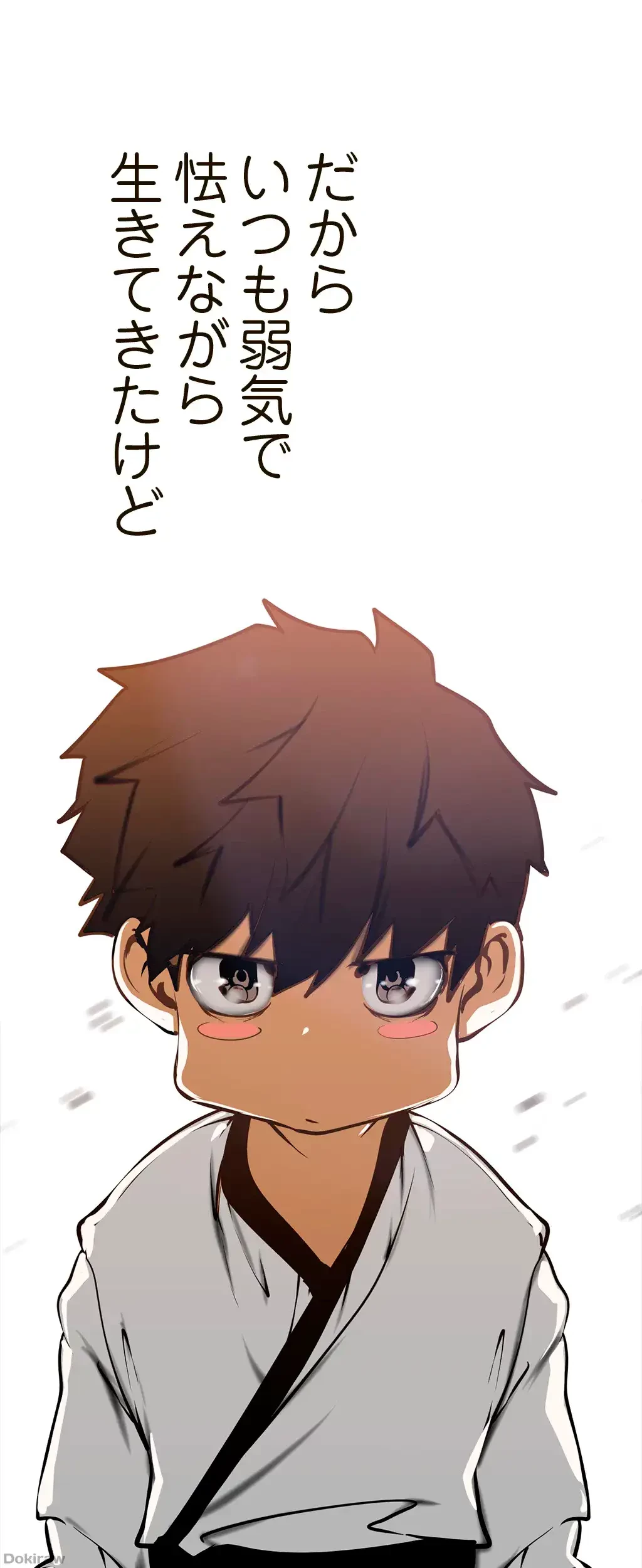 すばらしき新世界 第210話 - 46