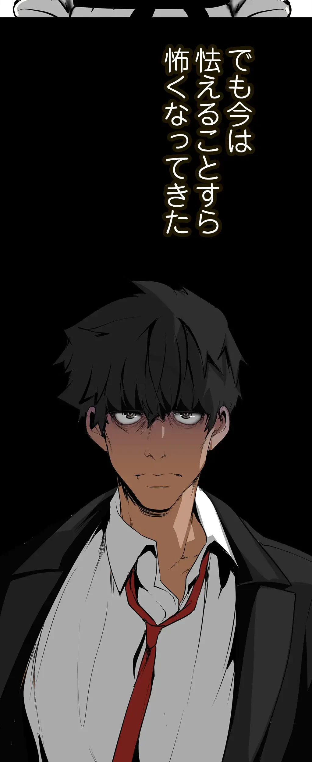 すばらしき新世界 第210話 - 47