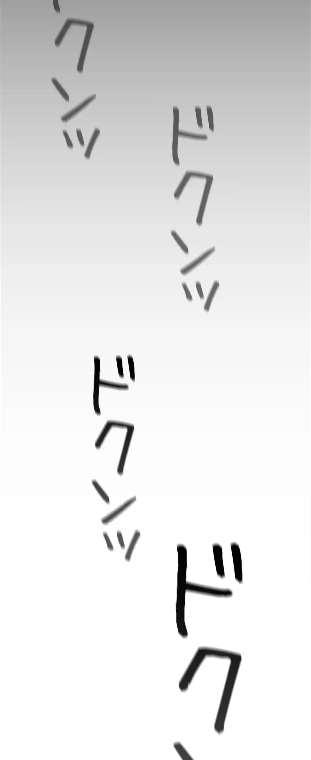 すばらしき新世界 第210話 - 54