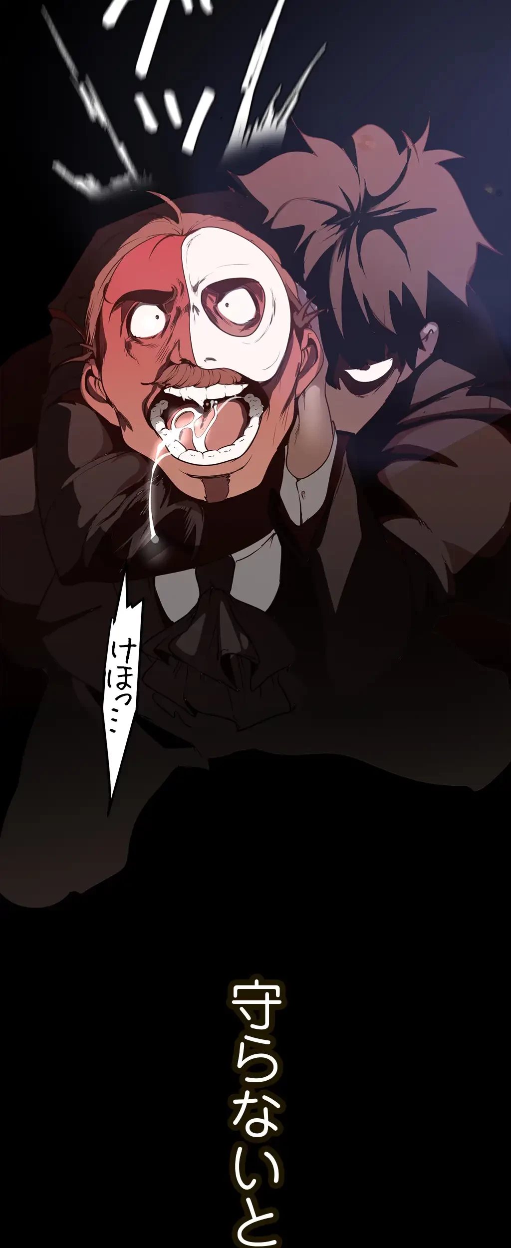 すばらしき新世界 第210話 - 57