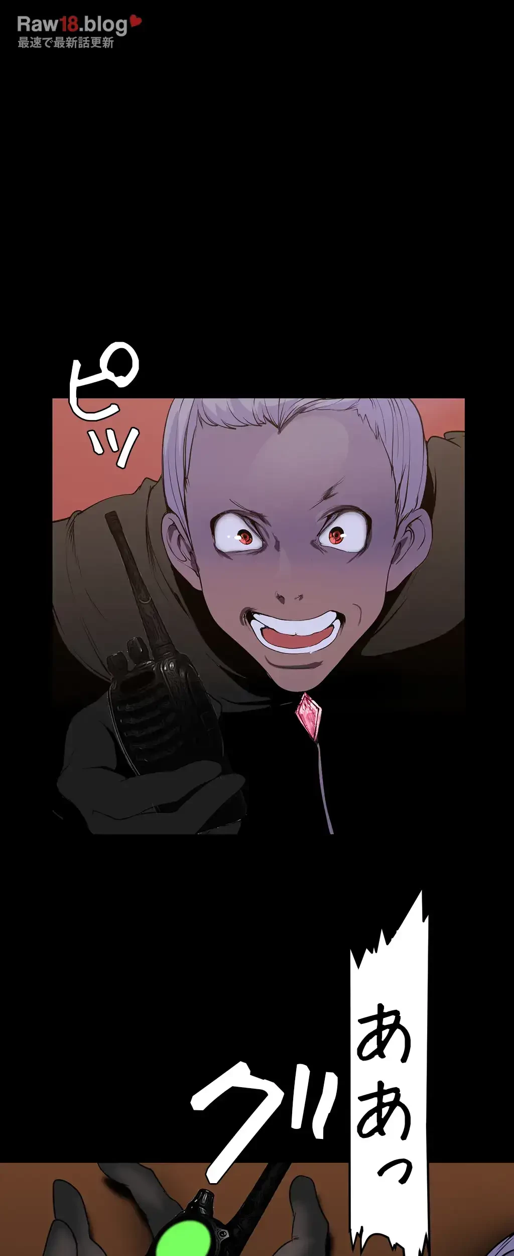 すばらしき新世界 第210話 - 62