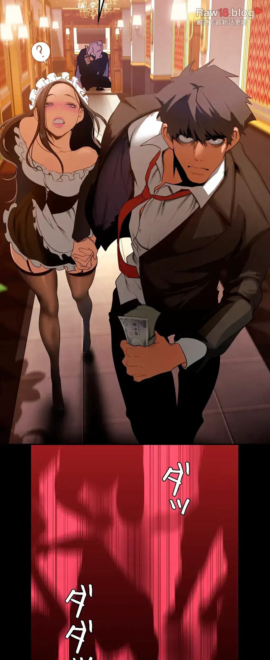 すばらしき新世界 第210話 - 66