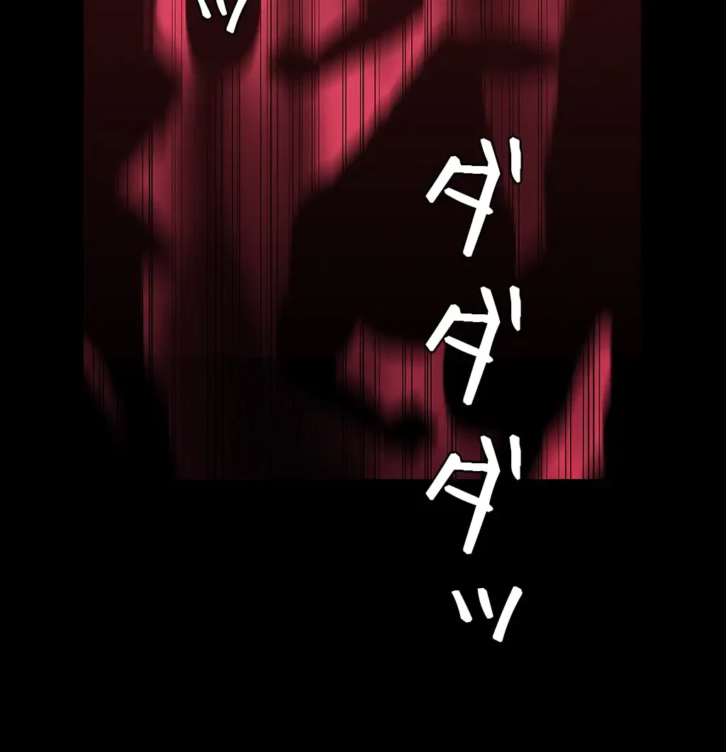 すばらしき新世界 第210話 - 67