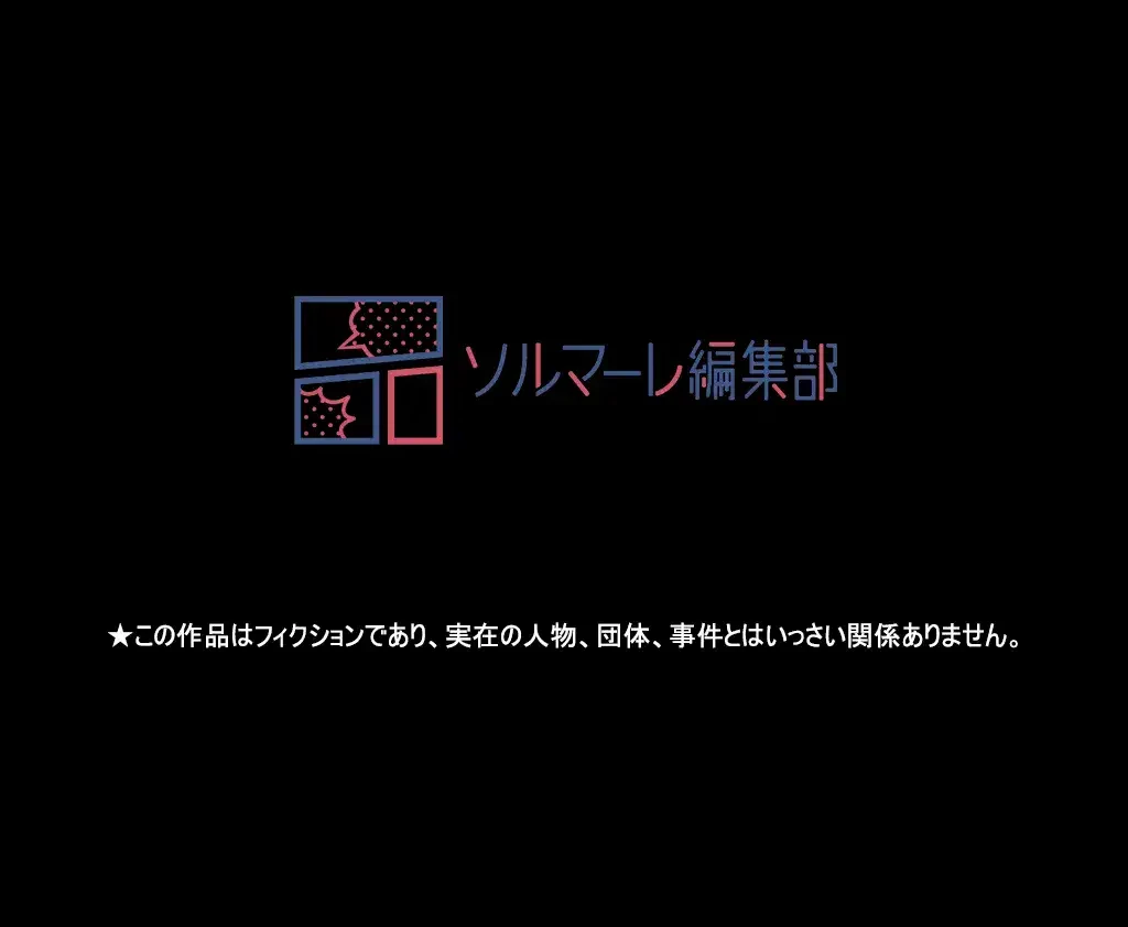 すばらしき新世界 第210話 - 71