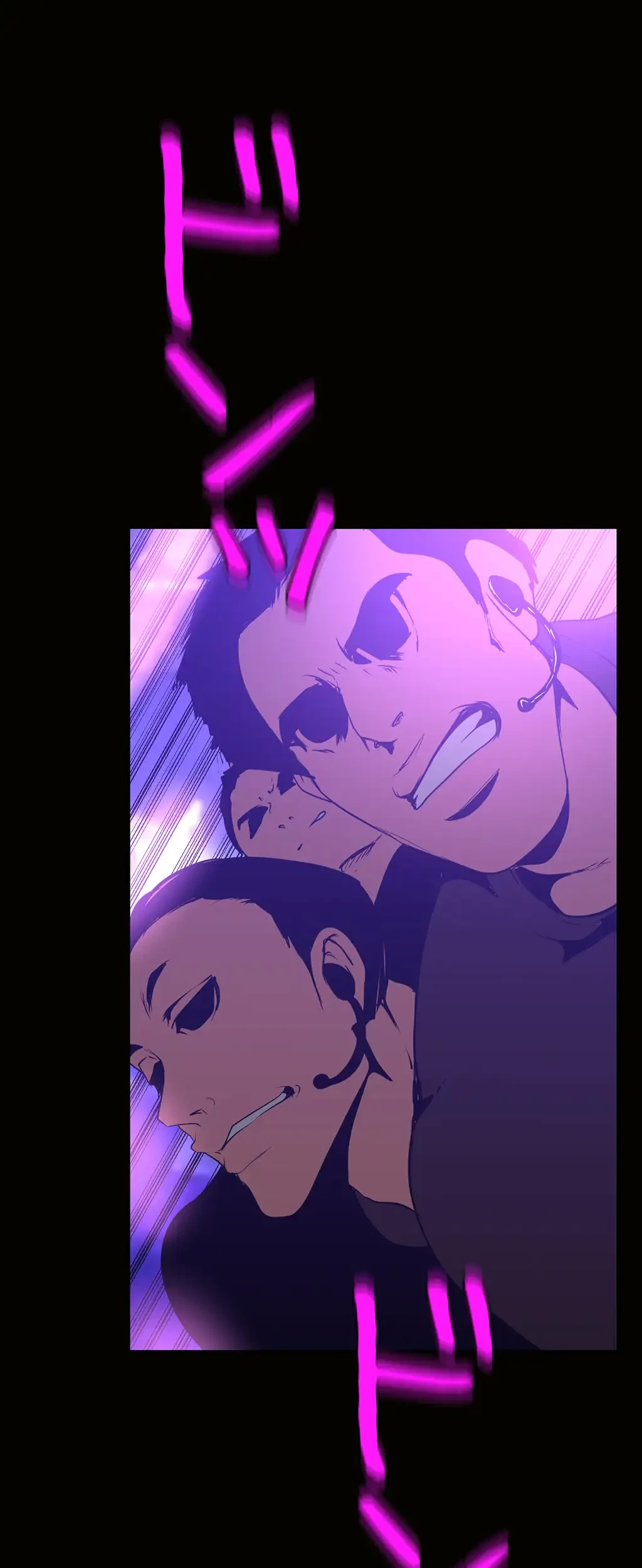 すばらしき新世界 第211話 - 8