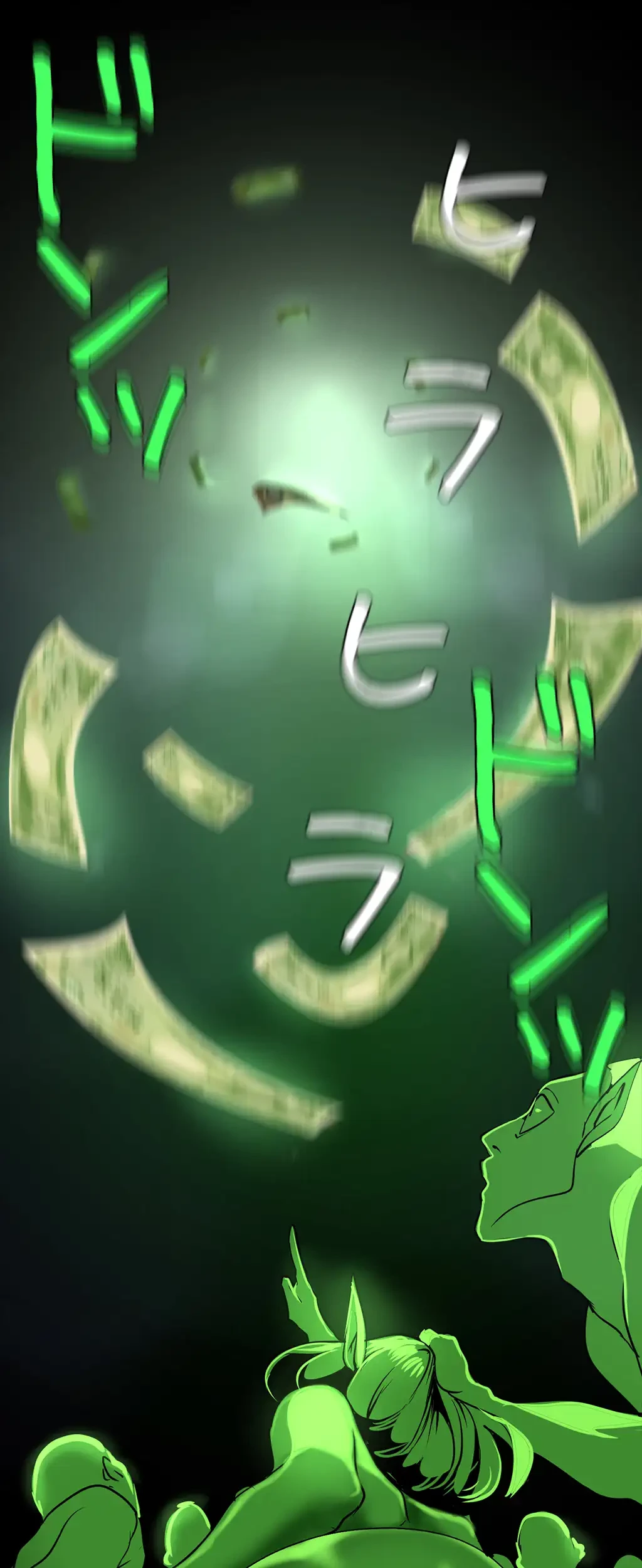 すばらしき新世界 第211話 - 14