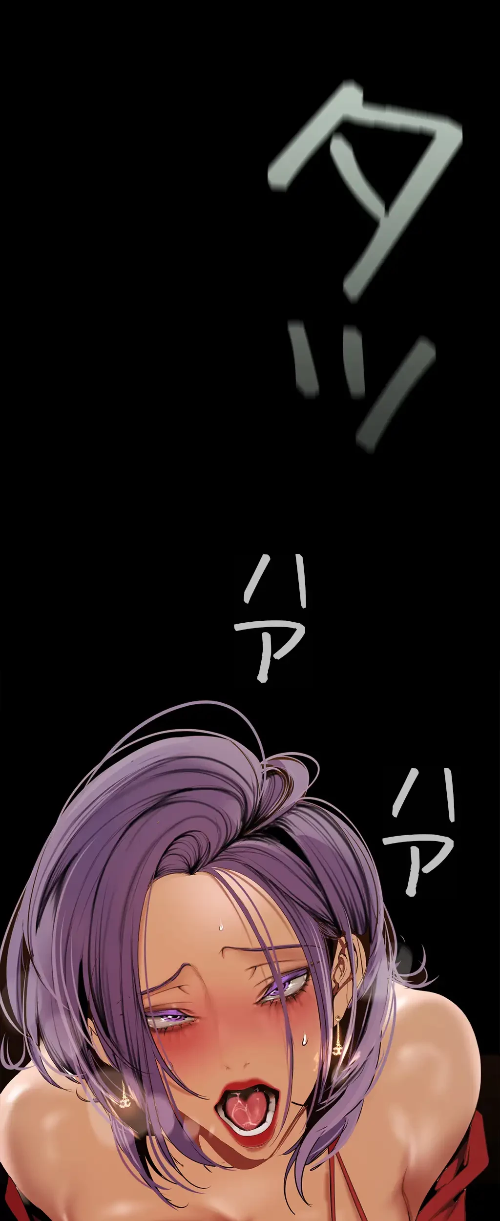 すばらしき新世界 第211話 - 25