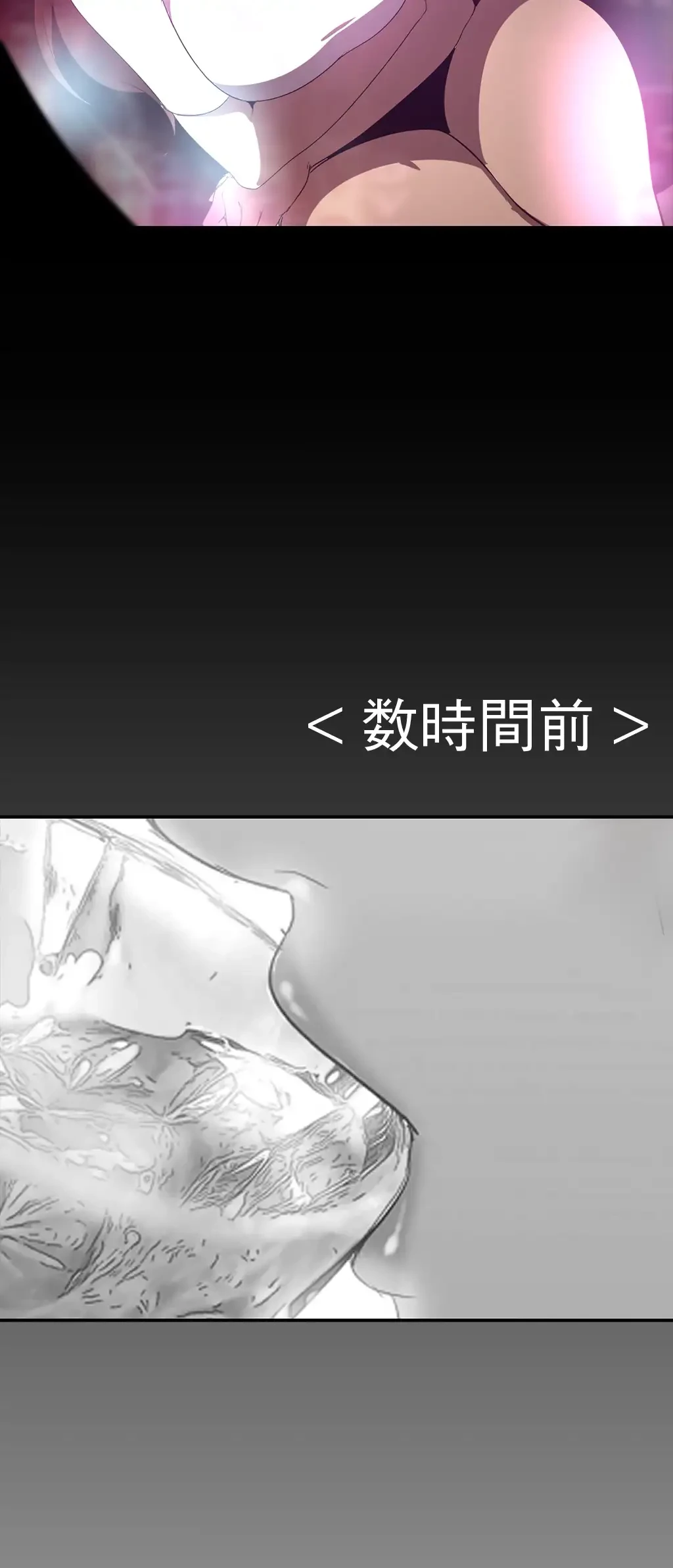 すばらしき新世界 第211話 - 42