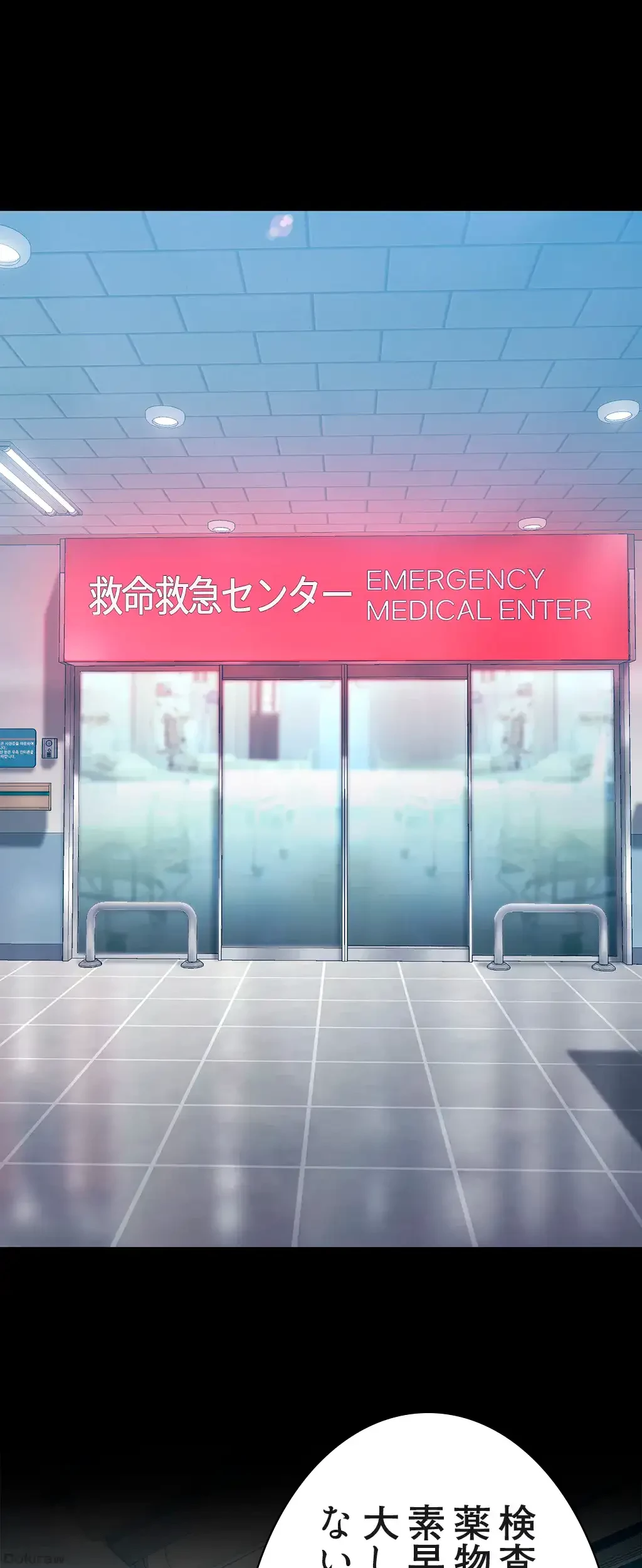 すばらしき新世界 第212話 - 1