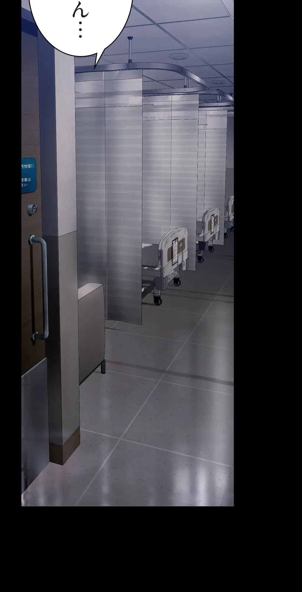 すばらしき新世界 第212話 - 34