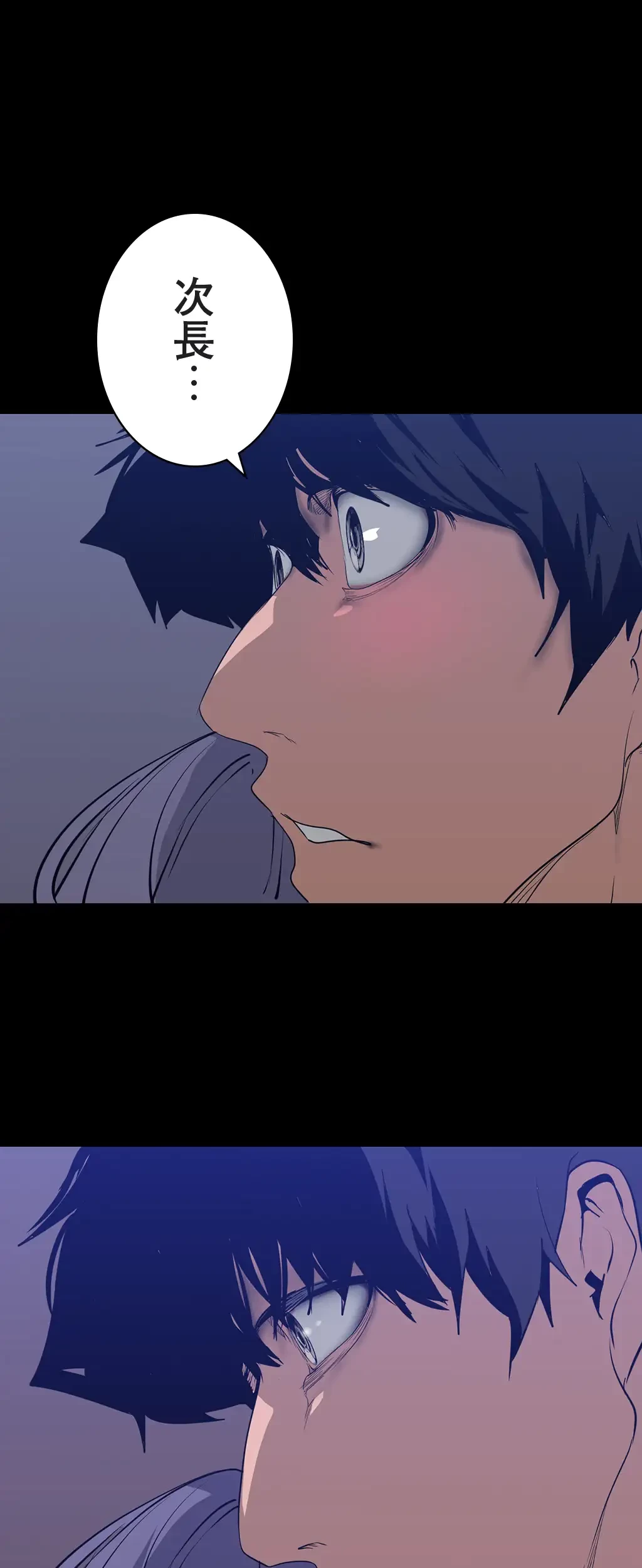 すばらしき新世界 第212話 - 38