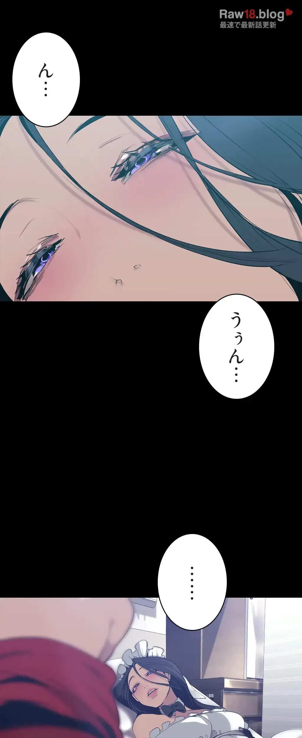 すばらしき新世界 第212話 - 44