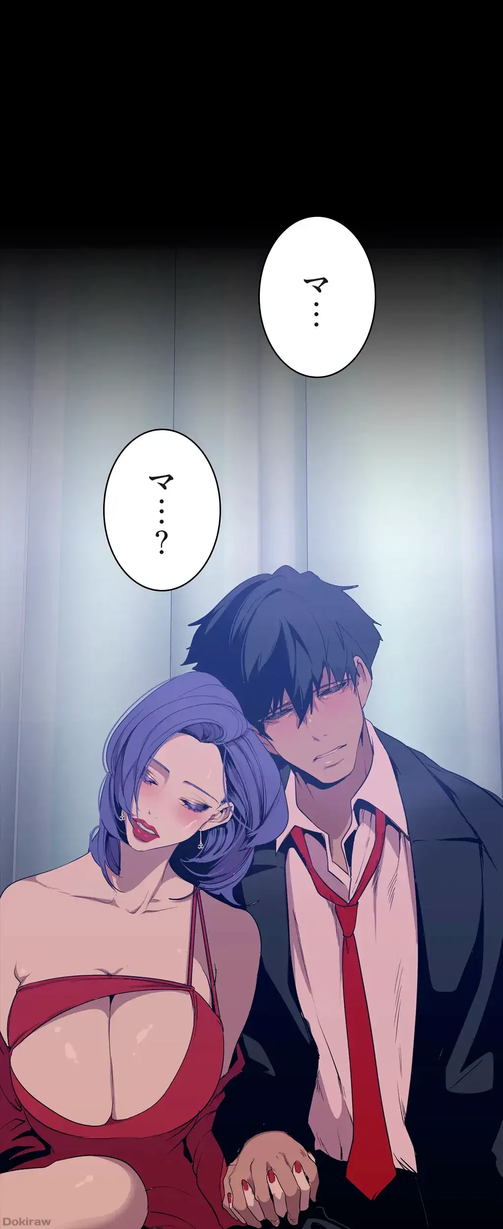 すばらしき新世界 第212話 - 46