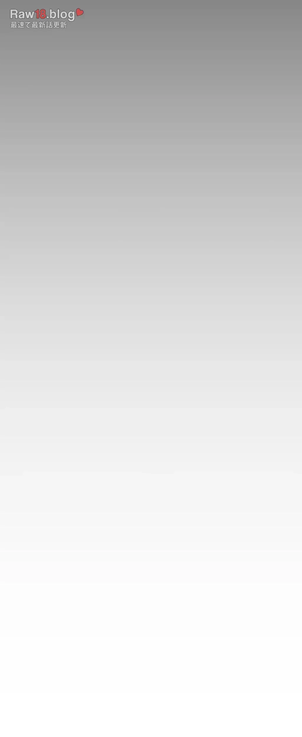 すばらしき新世界 第212話 - 48