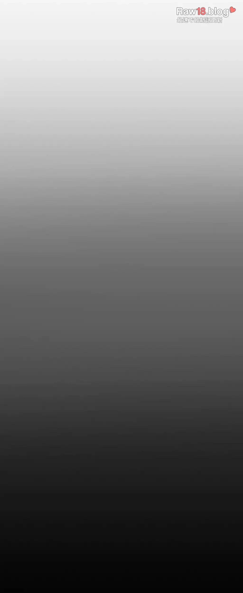 すばらしき新世界 第212話 - 51