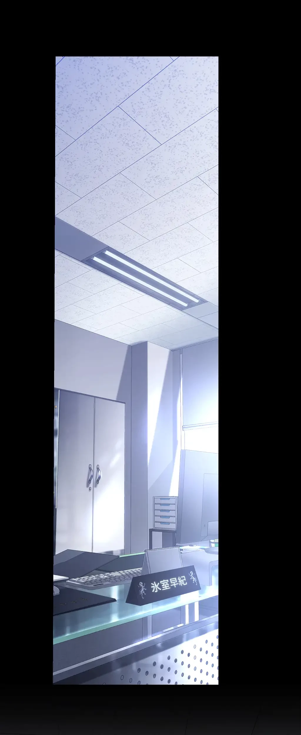 すばらしき新世界 第212話 - 53