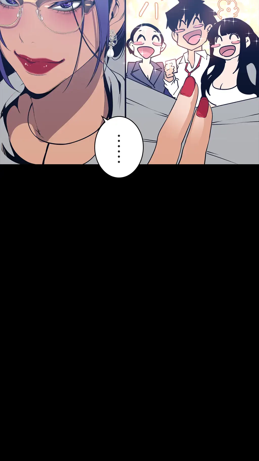 すばらしき新世界 第213話 - 10