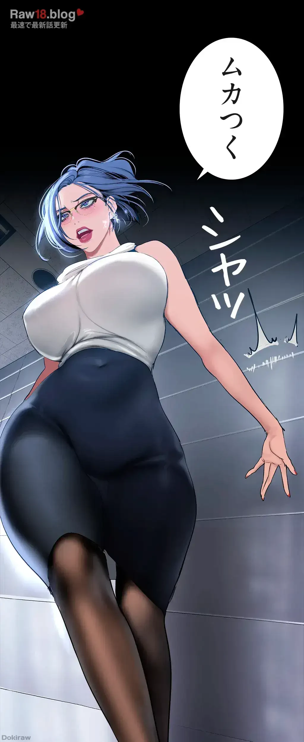 すばらしき新世界 第213話 - 11