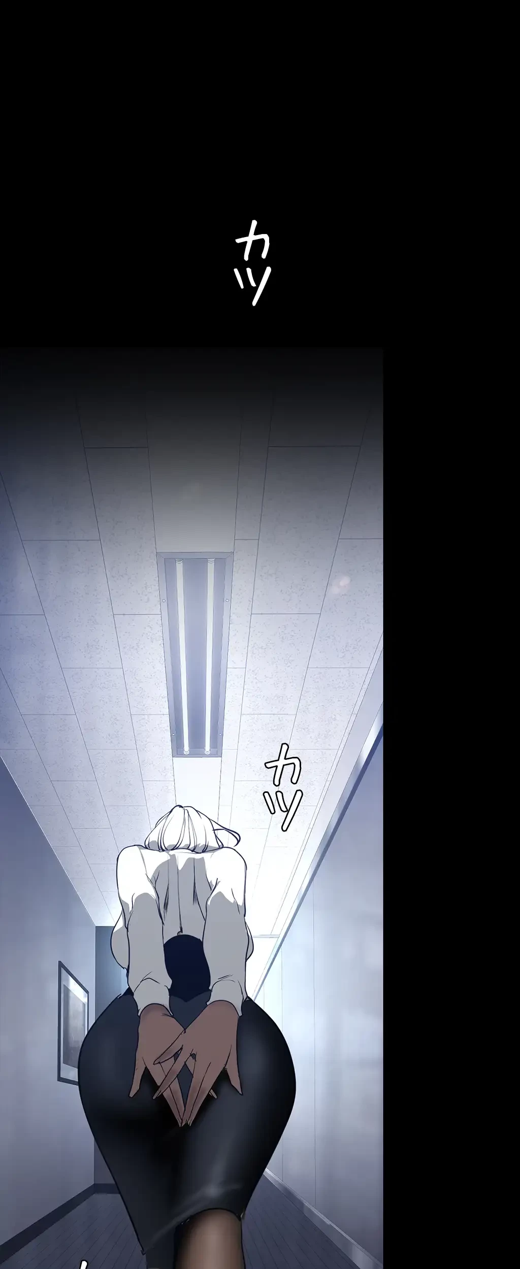 すばらしき新世界 第213話 - 28