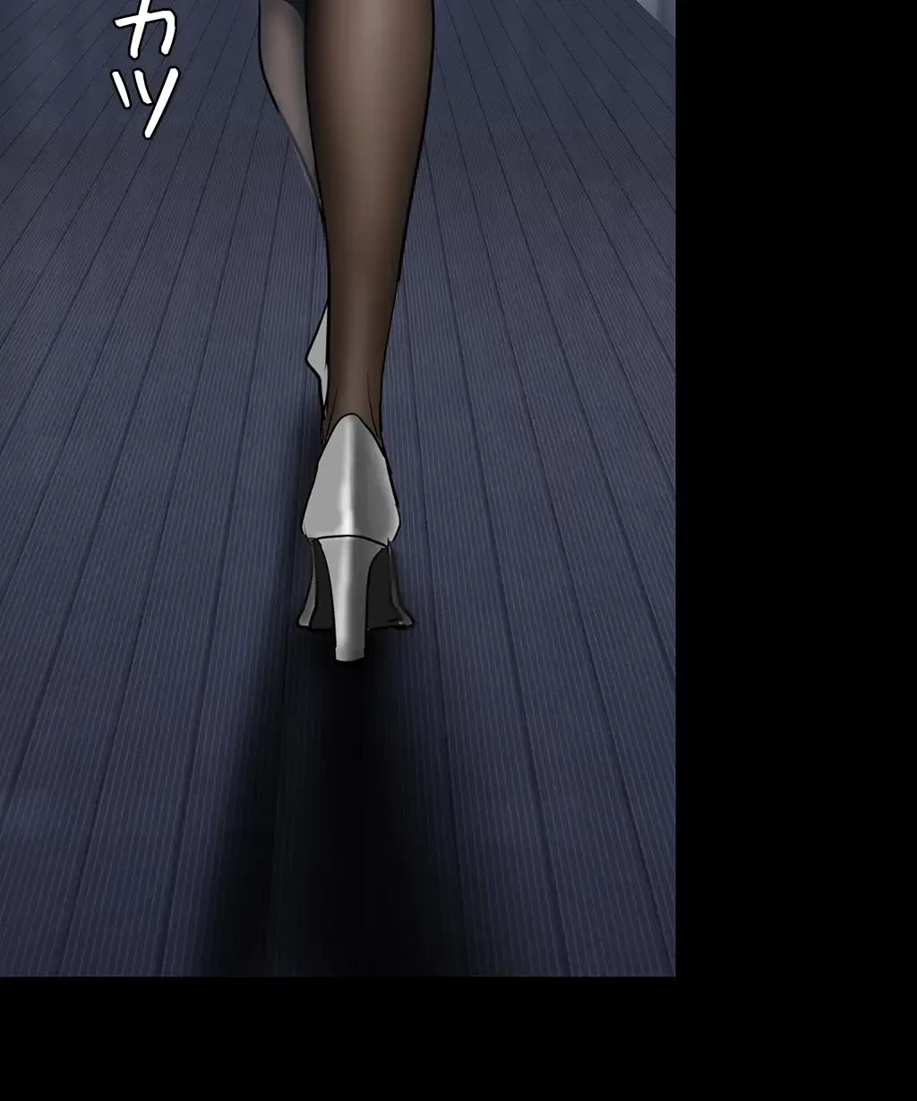 すばらしき新世界 第213話 - 29