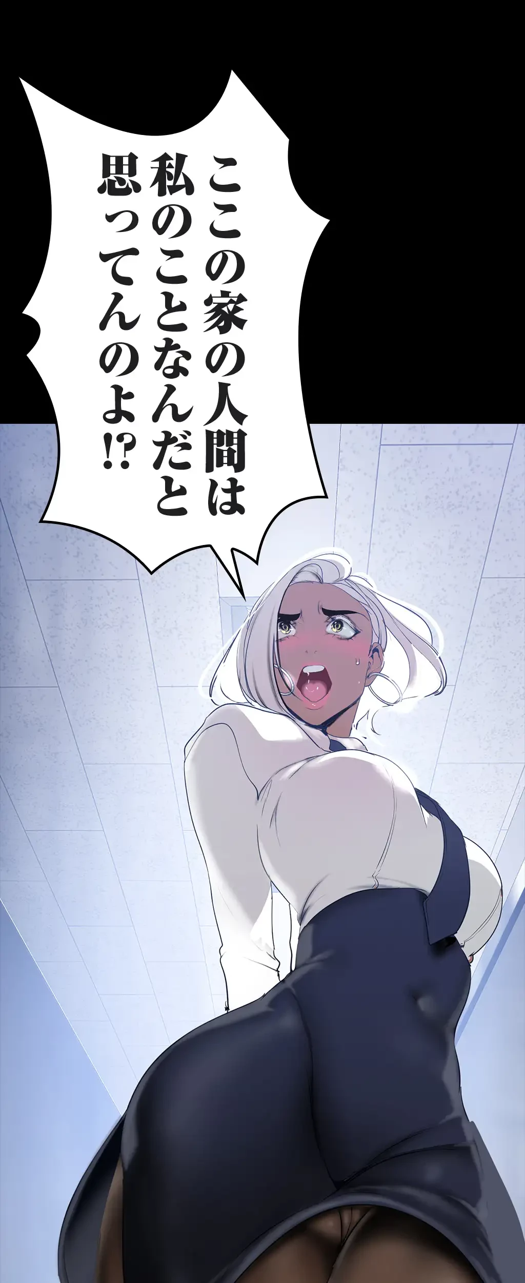 すばらしき新世界 第213話 - 30