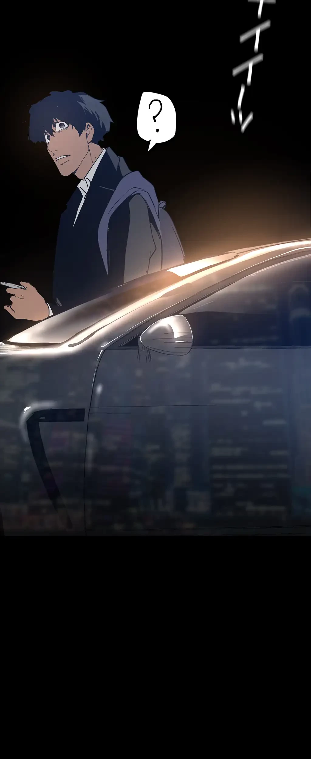 すばらしき新世界 第213話 - 38