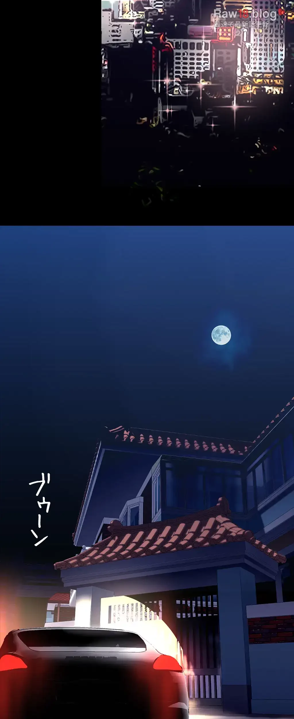 すばらしき新世界 第213話 - 44