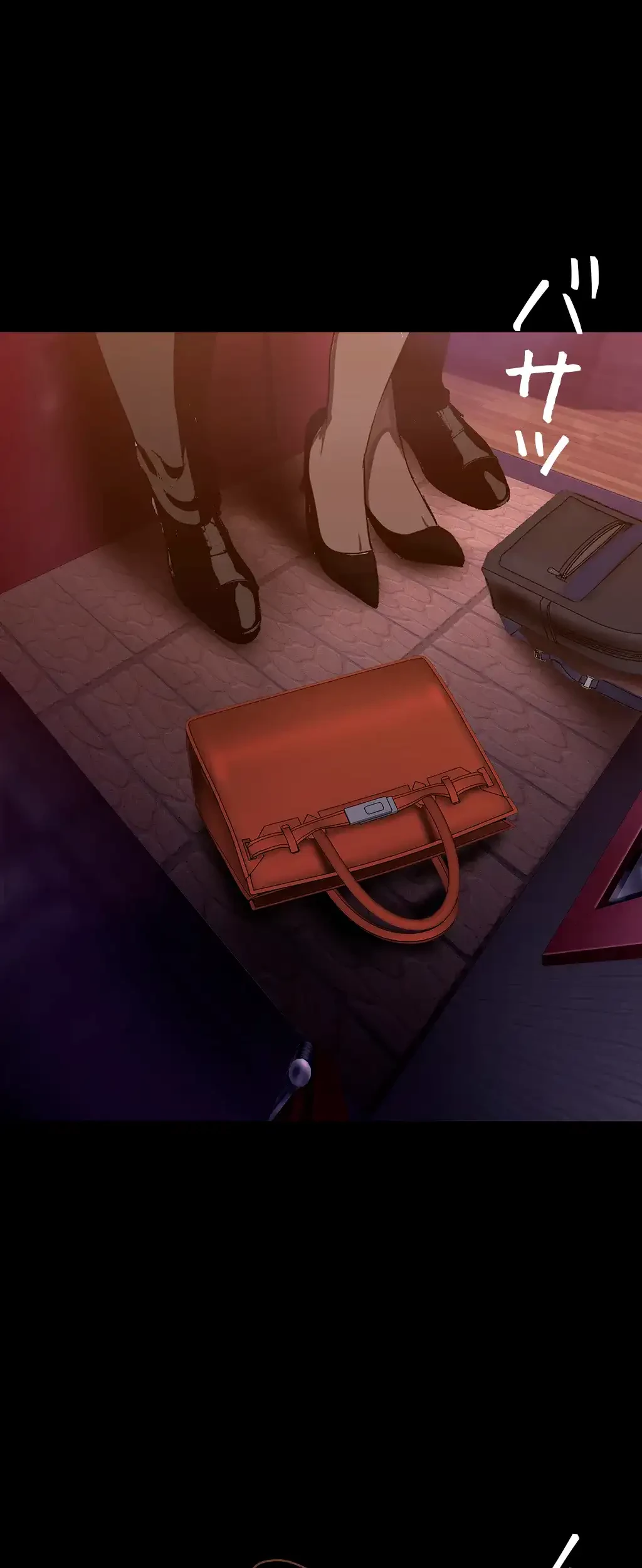 すばらしき新世界 第213話 - 46