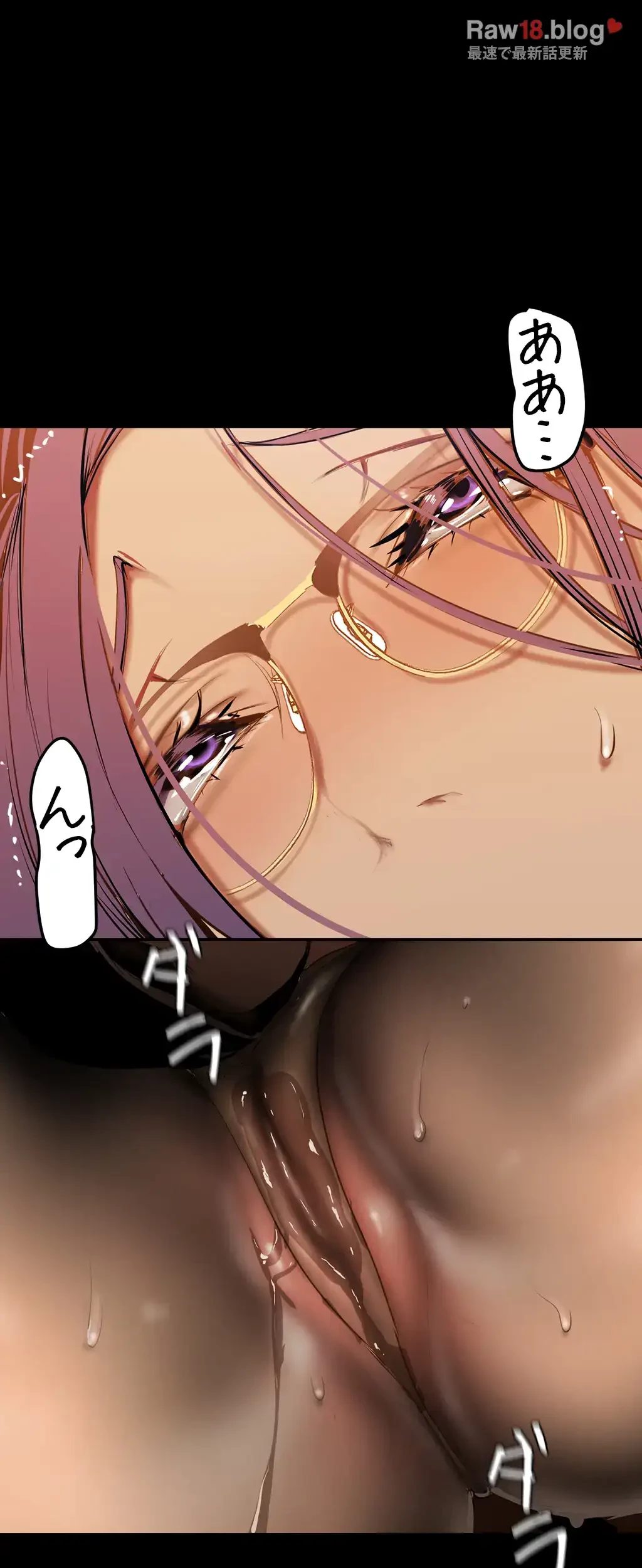 すばらしき新世界 第213話 - 59