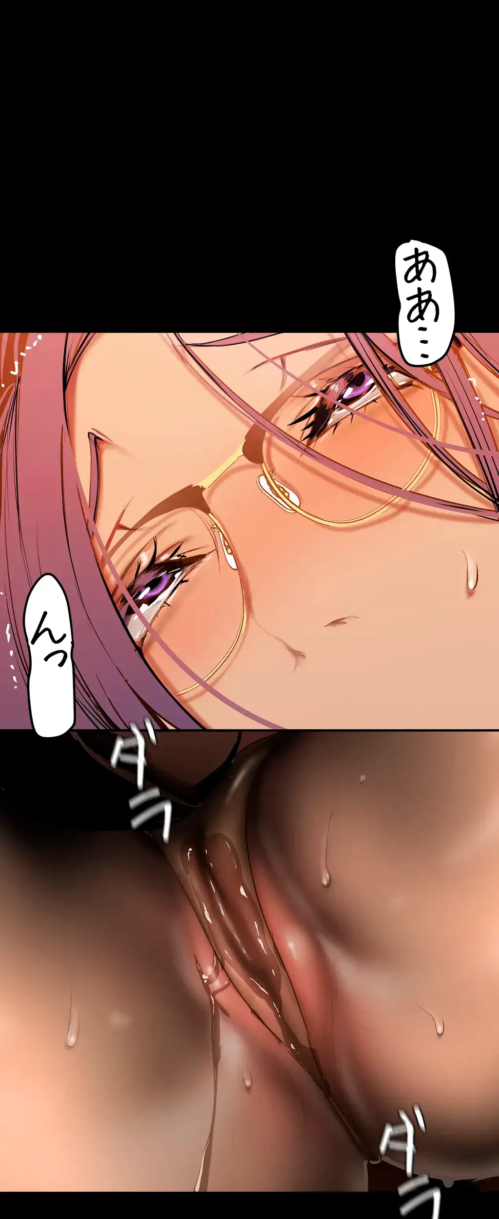 すばらしき新世界 第214話 - 1