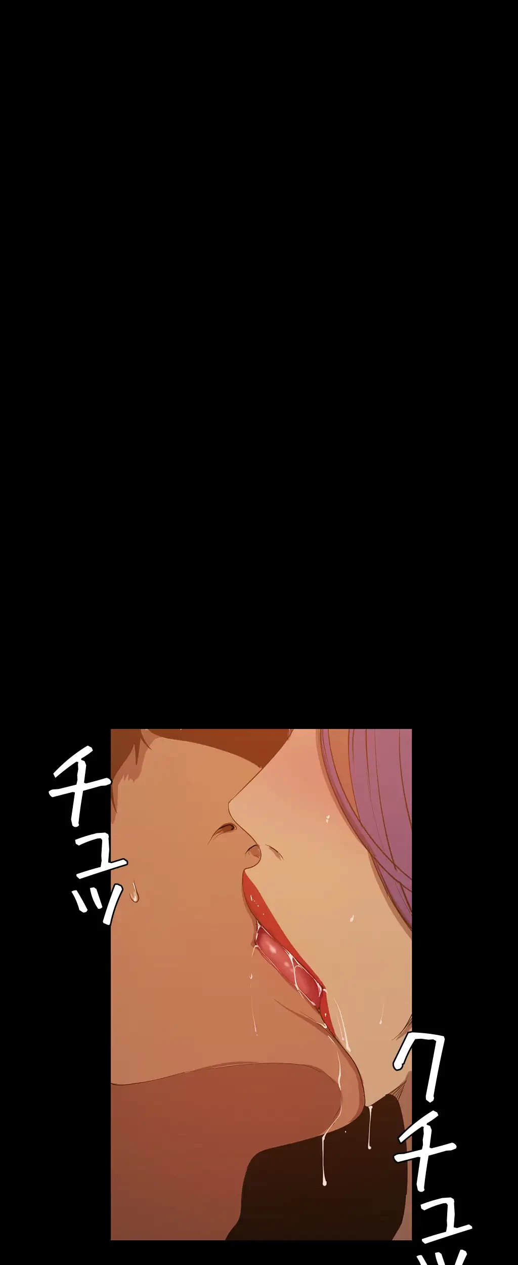 すばらしき新世界 第214話 - 7