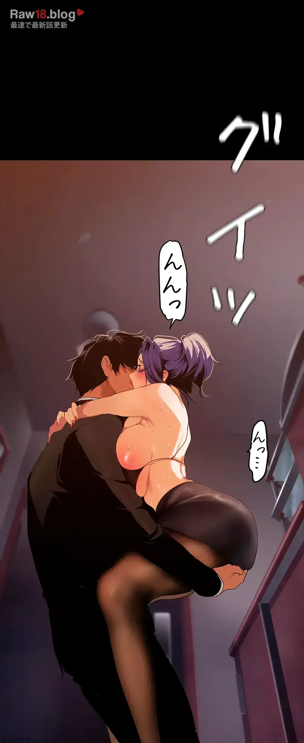 すばらしき新世界 第214話 - 11