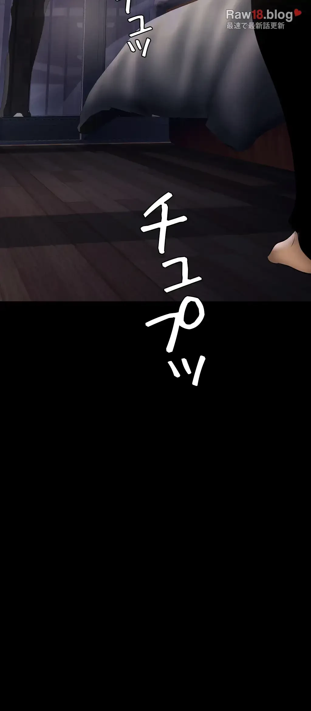 すばらしき新世界 第214話 - 15