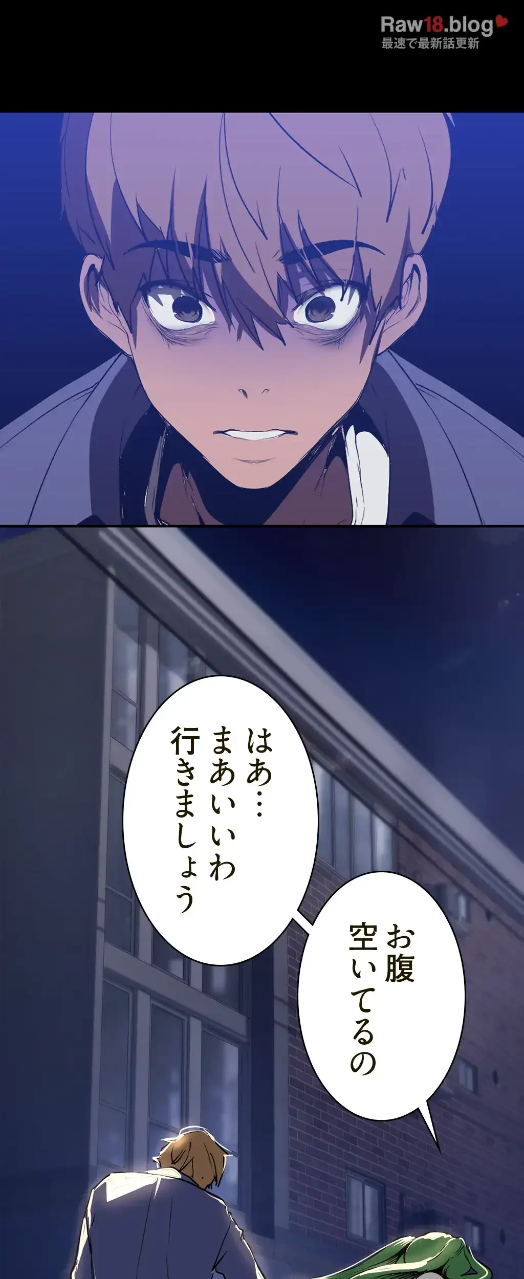 すばらしき新世界 第214話 - 37