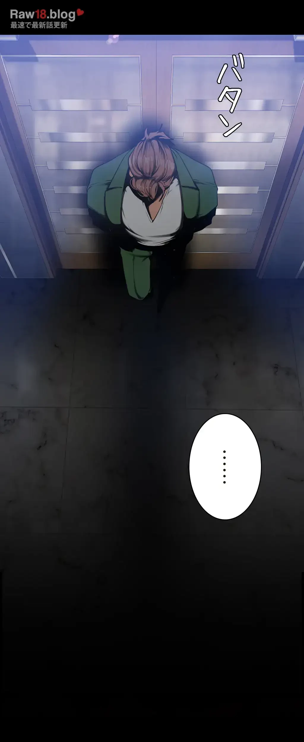 すばらしき新世界 第214話 - 55