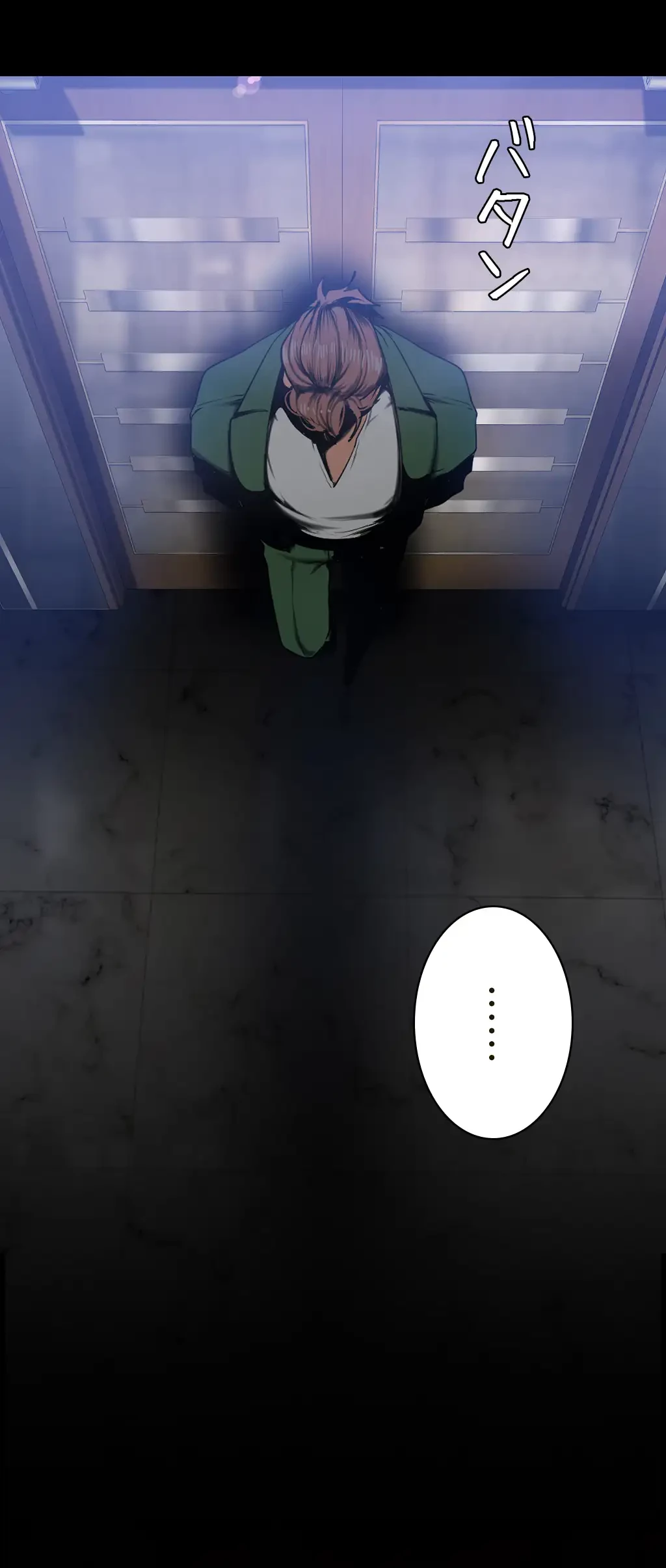 すばらしき新世界 第215話 - 5