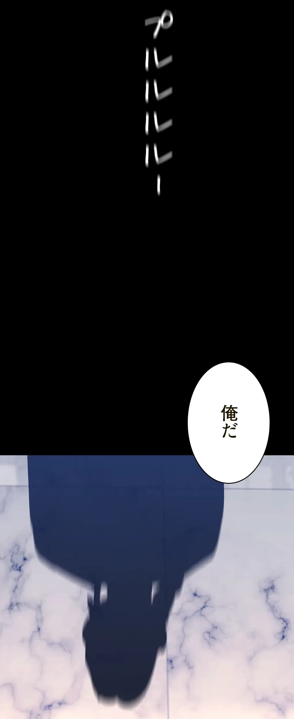 すばらしき新世界 第215話 - 7