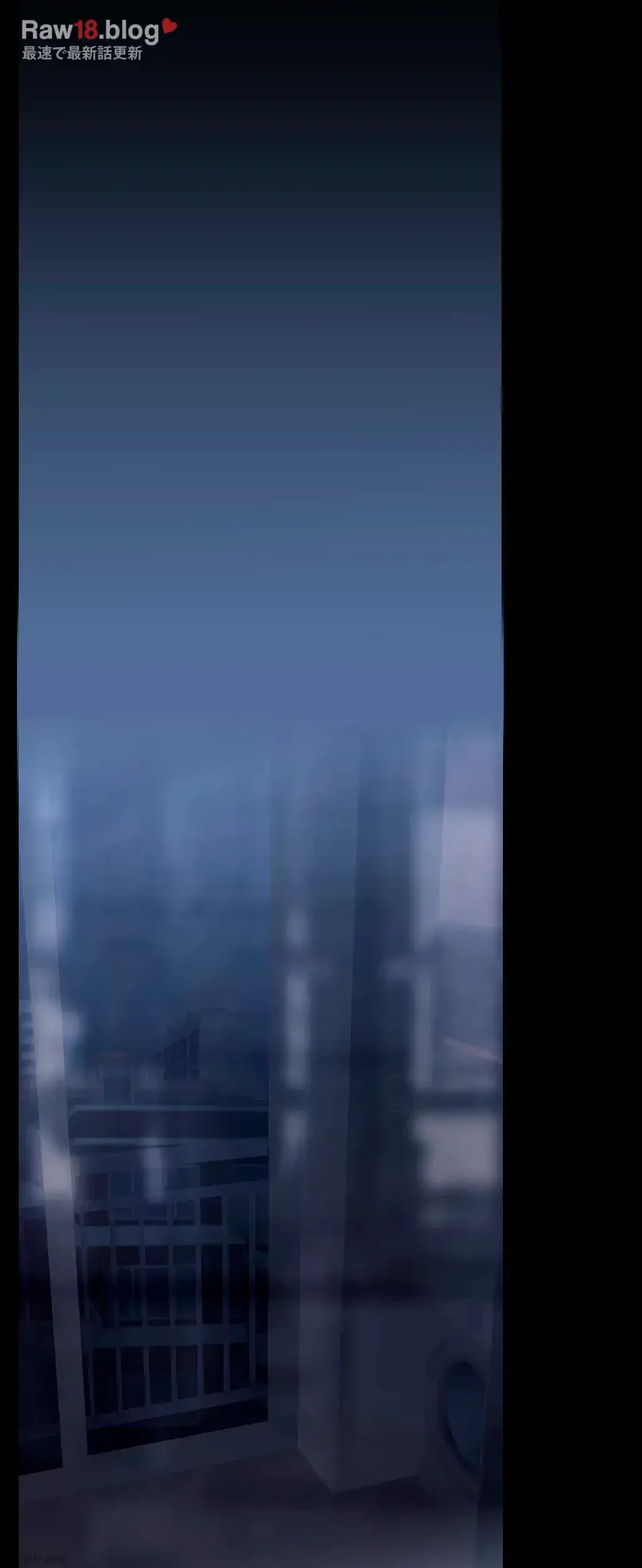 すばらしき新世界 第215話 - 11