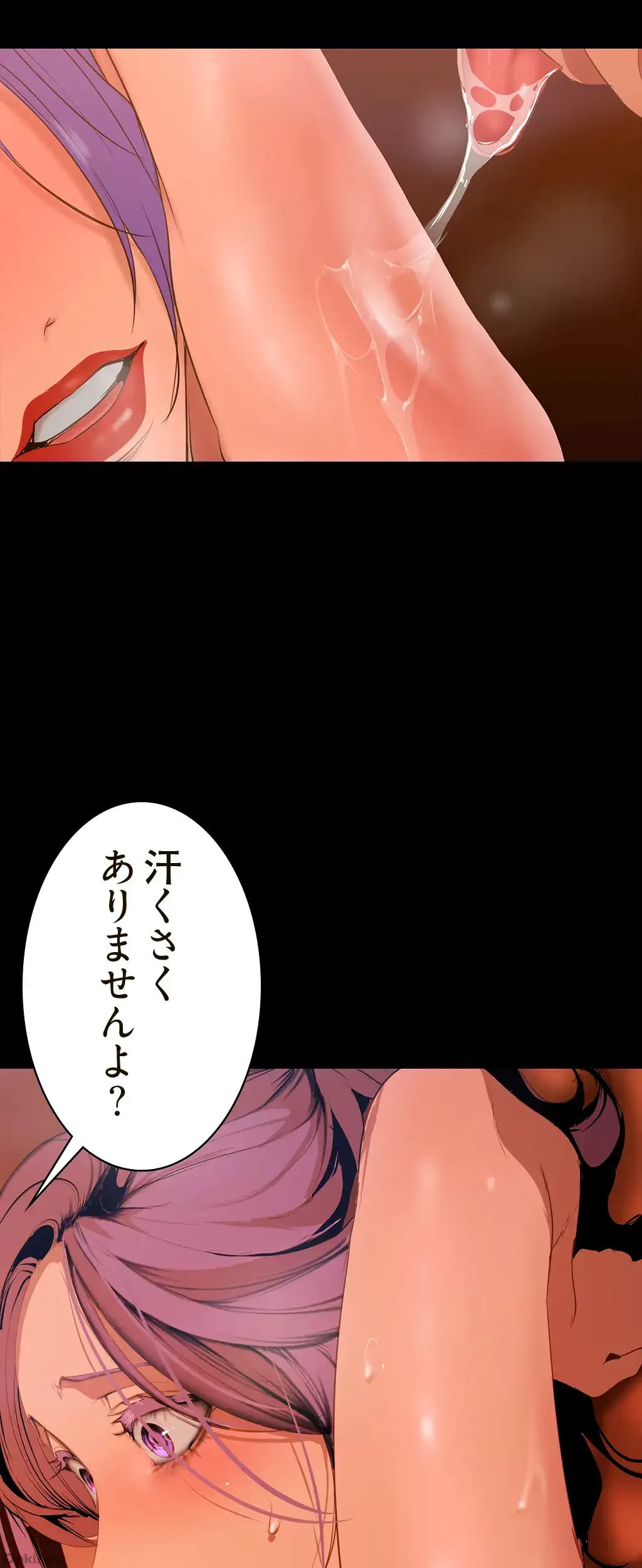 すばらしき新世界 第215話 - 21