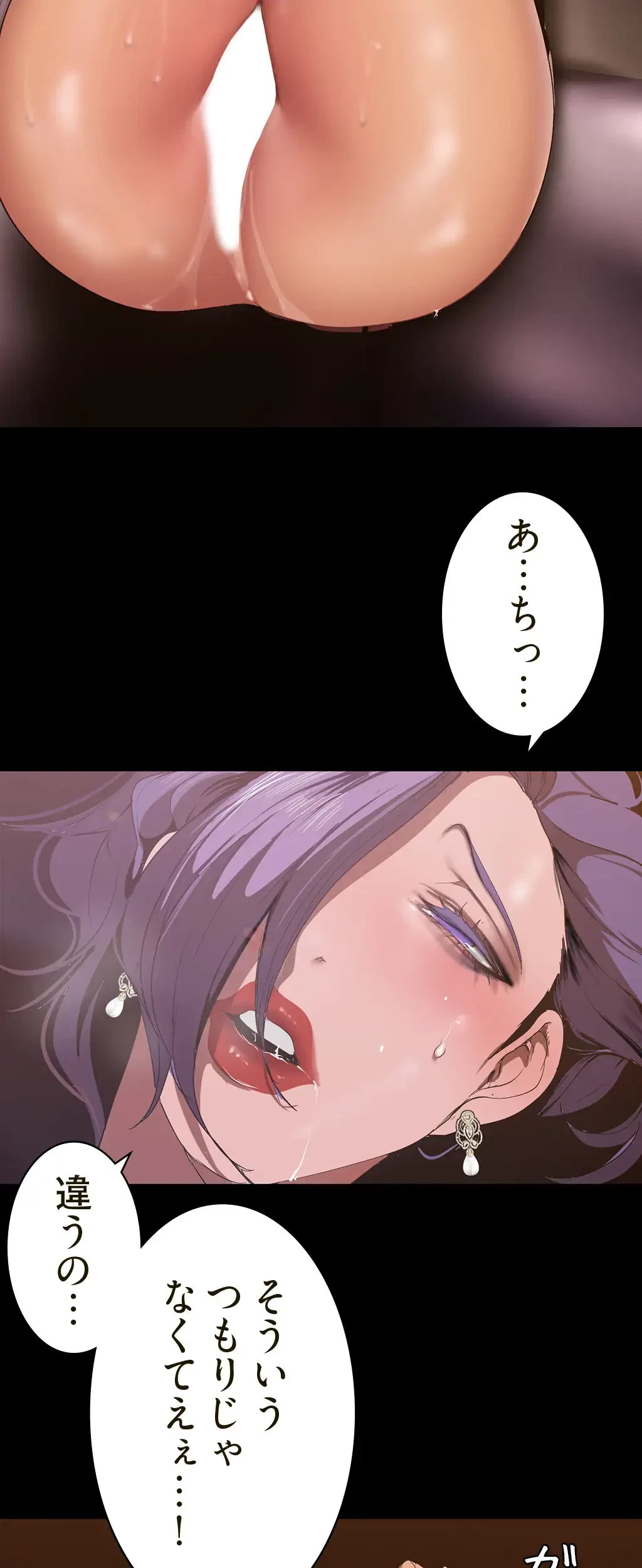 すばらしき新世界 第215話 - 27