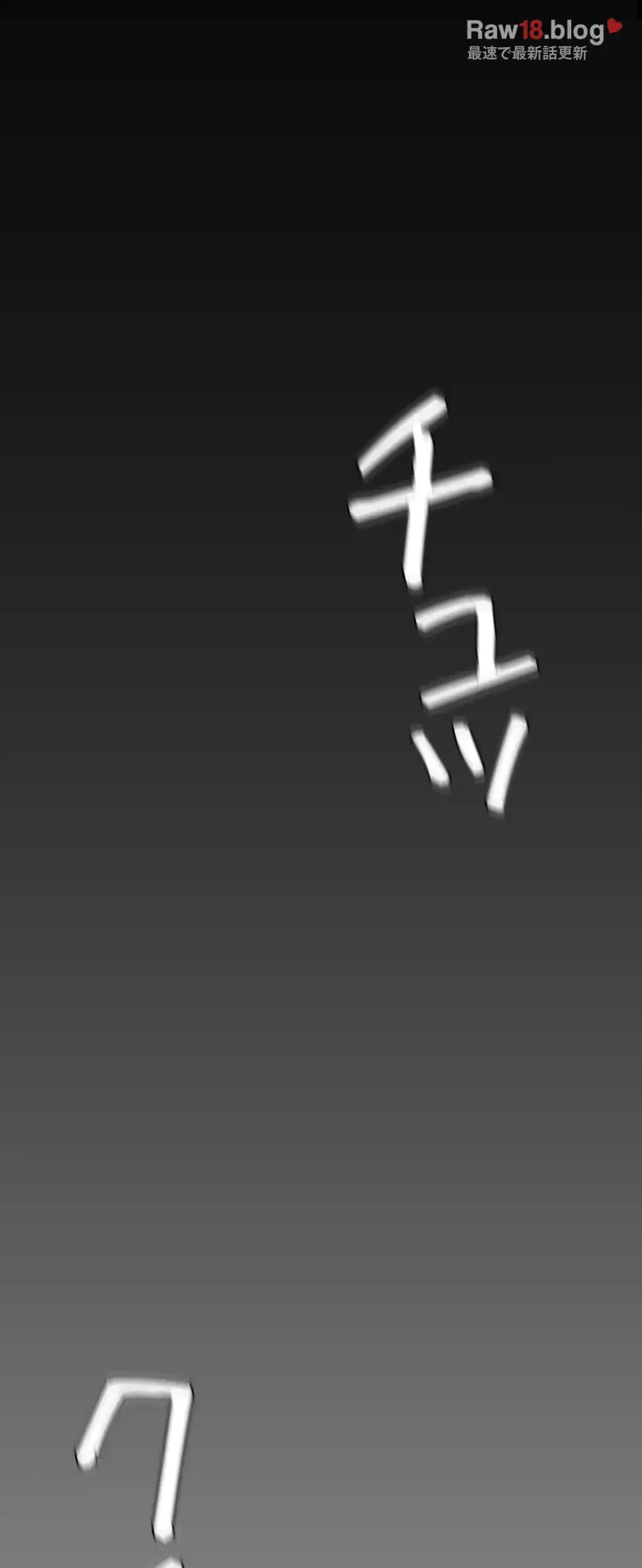 すばらしき新世界 第215話 - 37